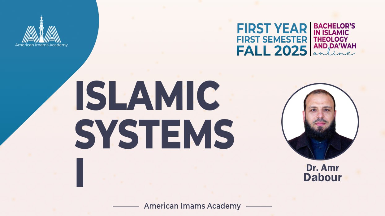 Islamic Systems I